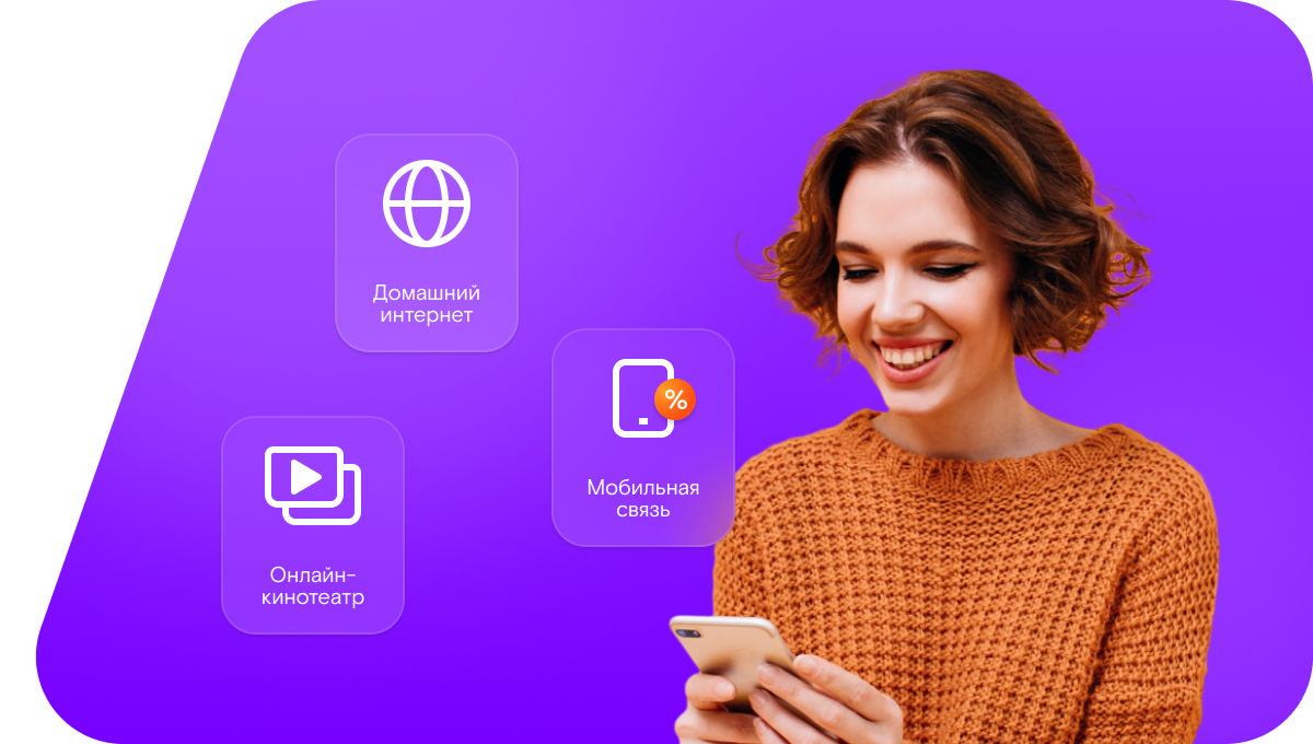 Промо-тарифы Ростелеком в&nbsp;садовое товарищество Элитное-М
